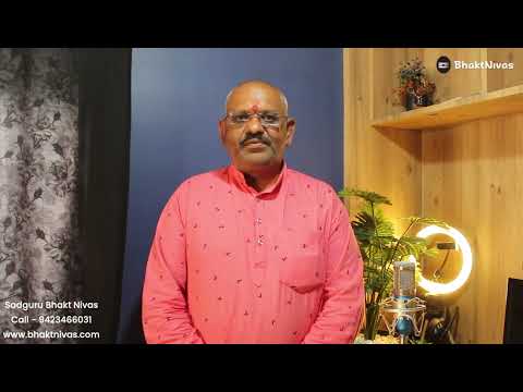 Room Booking — Sadguru Bhakt Nivas, Aundha Nagnath